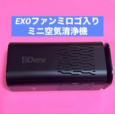 [USED] EXO Seoul Fan Meeting Global Package Goods