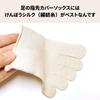 Silk Toe Short Nakamura Chuzaburo Nakachu Shoten Silk Thread One Size Fits Made In Ivory Women's Socks, Five-Toe Socks, Shoten, Shop's "Toe Socks."