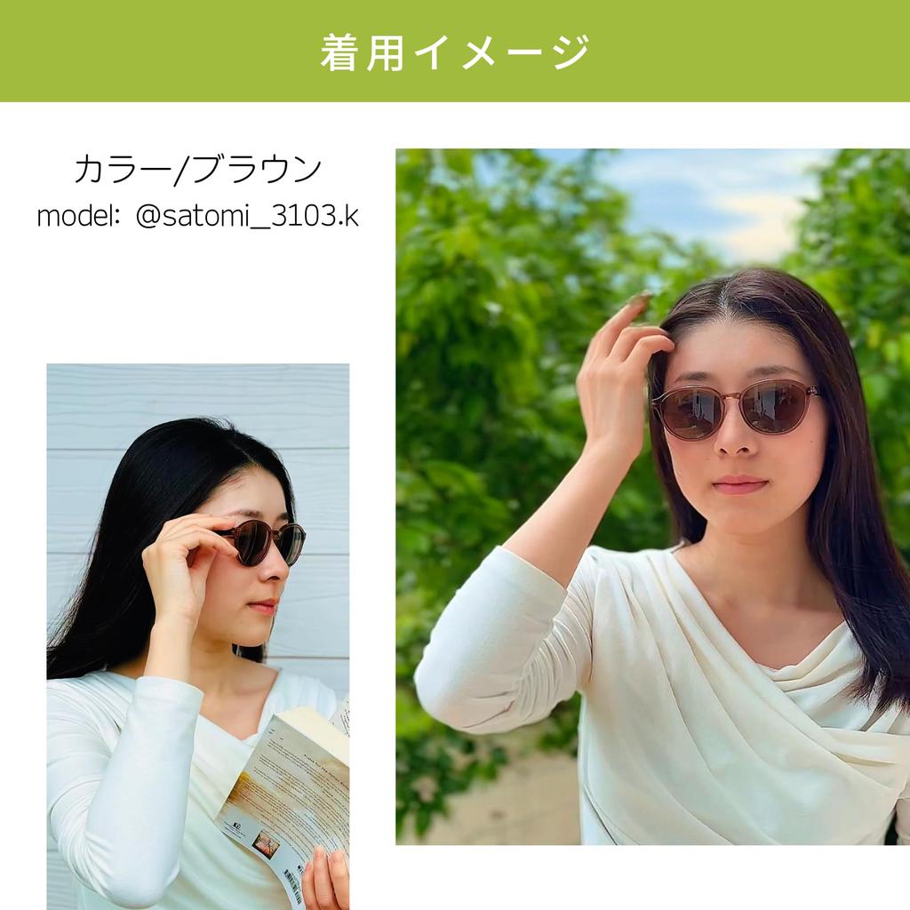 UT Sunglass No Nose Pads UV Cut No Marks on the Nose UT35500 54 BR [CHARMANT] Lightweight, Driving,