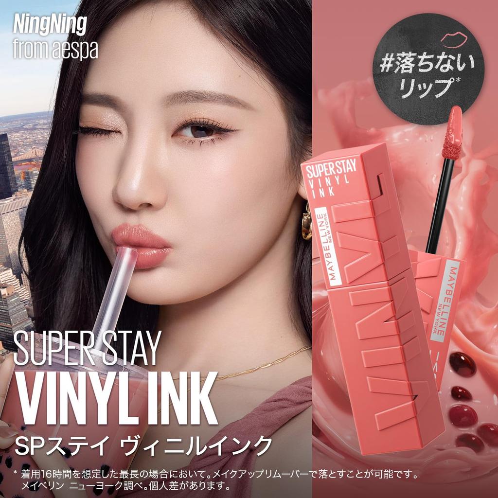 MAYBELLINE Lip SP Stay Vinyl Ink 130 Red Lipstick