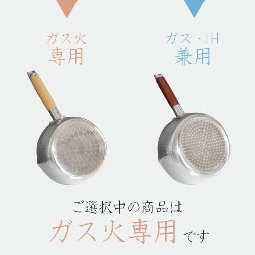 Wahei Freiz Easy To Use Aluminum Yukihira Pot 20cm Simmered Foods Boil Miso Soup Boil Gas Fire Only Taste Musubi RB-2585