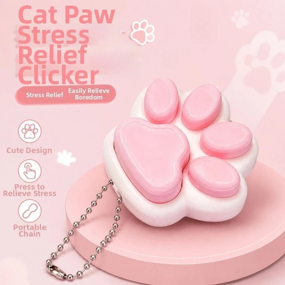Relief Stress Cat Paw Press Toy Cat's Paw Shape Bag Charm Funny Pinch Toy  Gift Giving