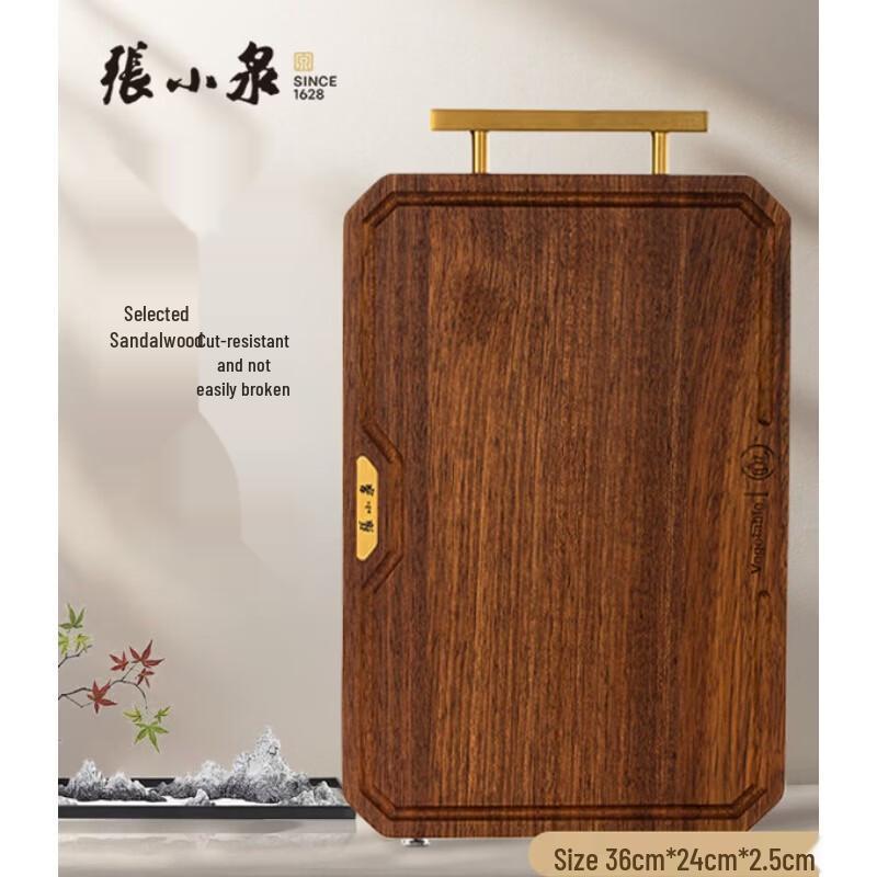 

Zhang Xiaoquan Black Gold Sandalwood Antibacterial Cutting Board