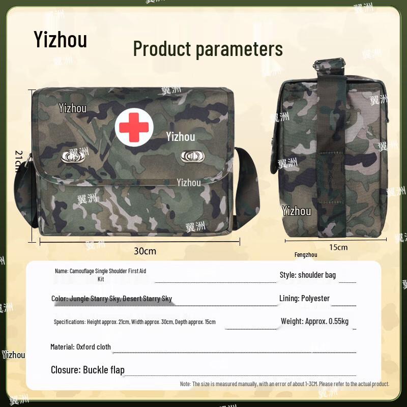 Tactical Camouflage Single Shoulder Medic Bag
