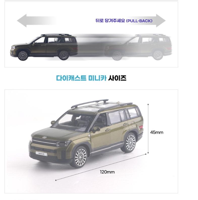 1:38 Hyundai Santa Fe MX5 / Samochodzik Metalowy