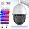 Supraveghere video și accesorii – Camere CCTV