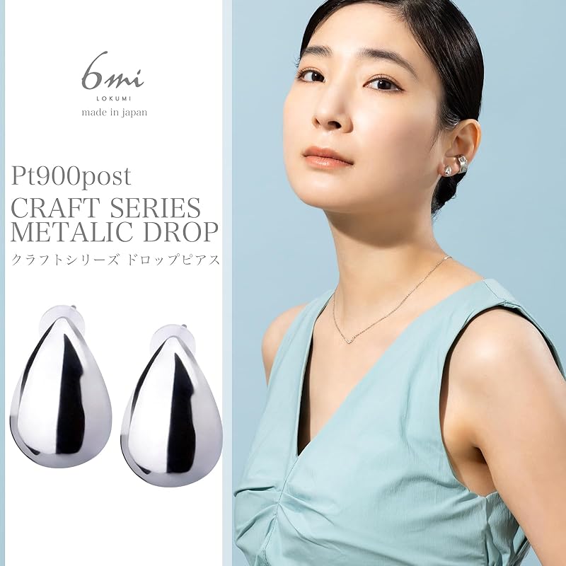 LOKUMI Earrings Made In Japan Pt900 Platinum Post Compatible with Metal Allergies Drop Platinum Ladies Simple Smaller Small Size Popularity Nickel
