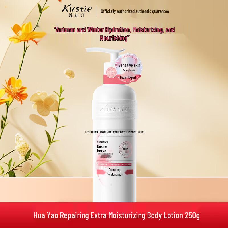 Kustie Flower Radiance Repair Body Lotion