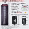 YOGOTO Down Sleeping Bag for 650FP Premium Ideal for Car Earthquake Disaster Minimum Black Winter, Down, Compact, Connectable, Envelope-Style,