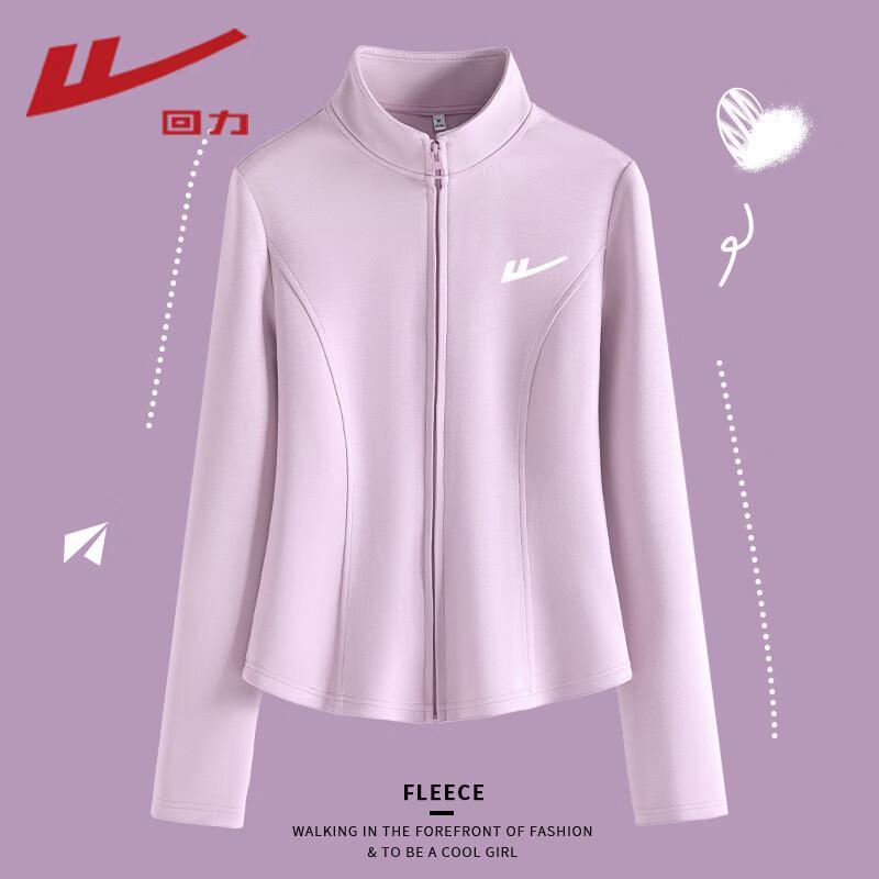 Warrior Women's Slim Fit Stand-Collar Zip Cardigan