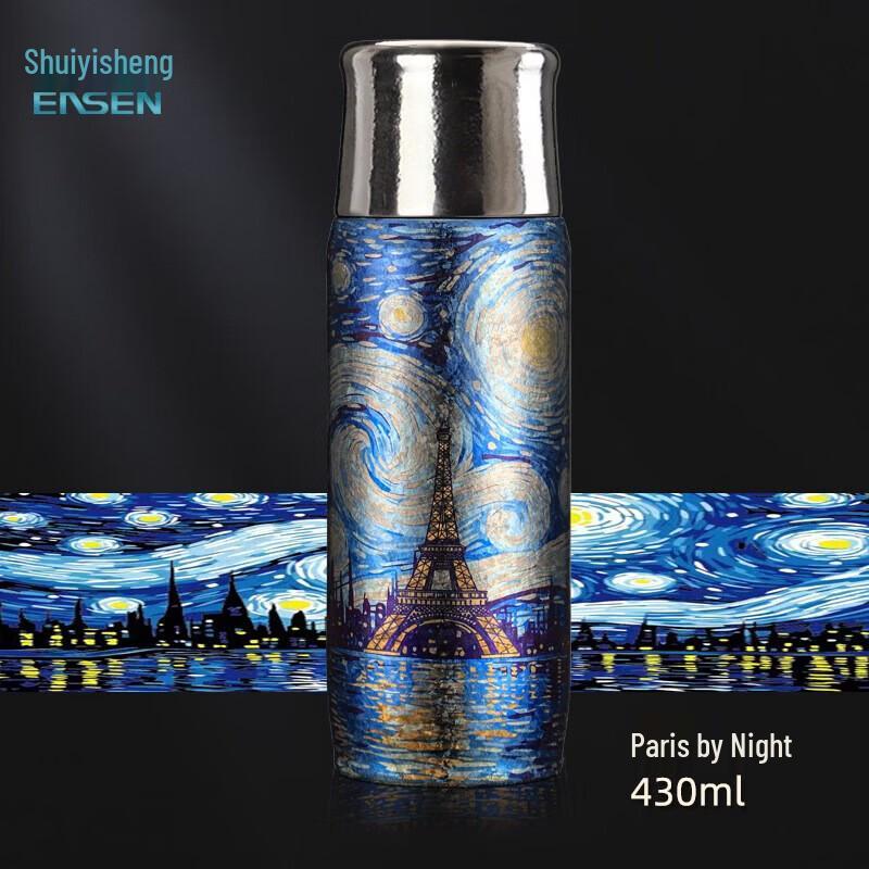 Shui Yi Sheng Van Gogh Series Titanium Insulated Tumbler
