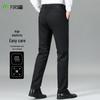 Herren Hochelastische Anti-Falten Straight-Leg Hose