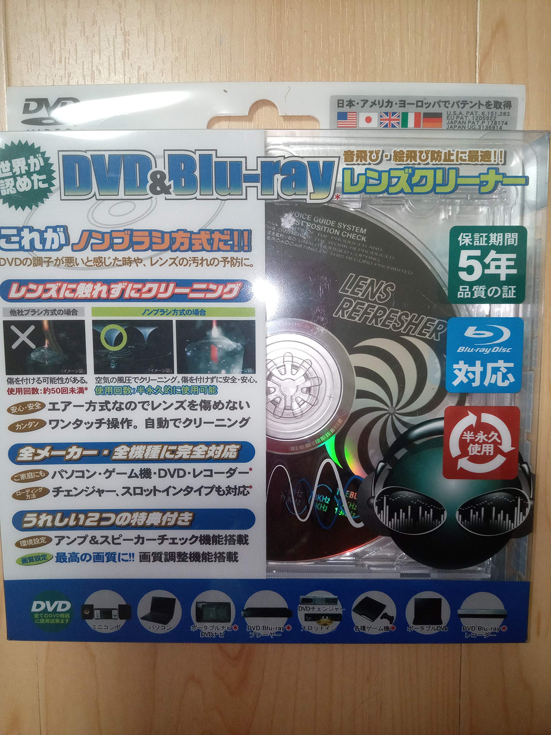 

Lauda Засіб для чищення лінз DVD XL-790