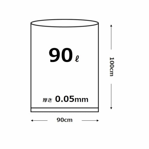 Ordy Garbage Bags, 90L, Thick, Translucent (Milky White), Pack of 10, 100cm x 90cm, Smooth to the Touch, Poly Bag Business, P-99