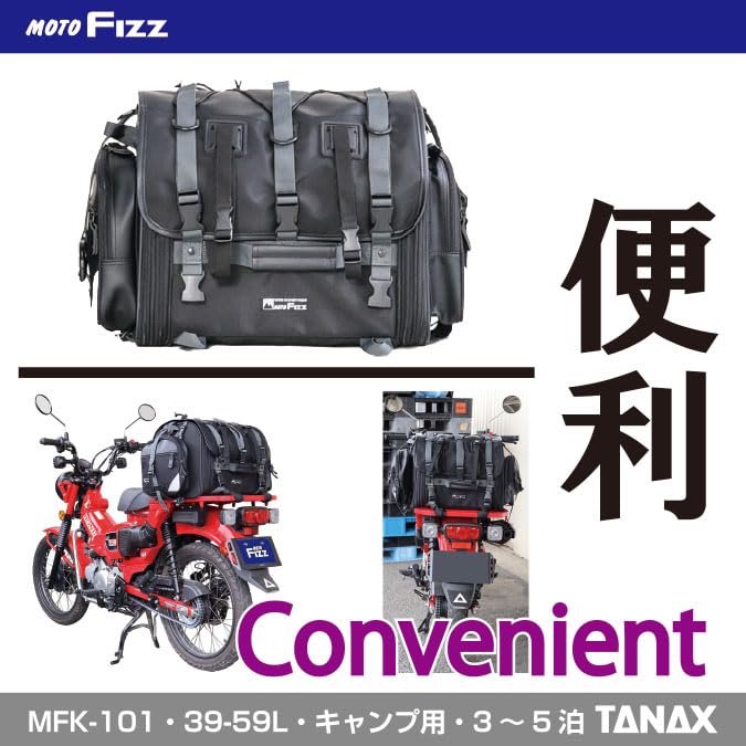 TANAX Field Seat Bag, MOTOFIZZ, Black, MFK-101