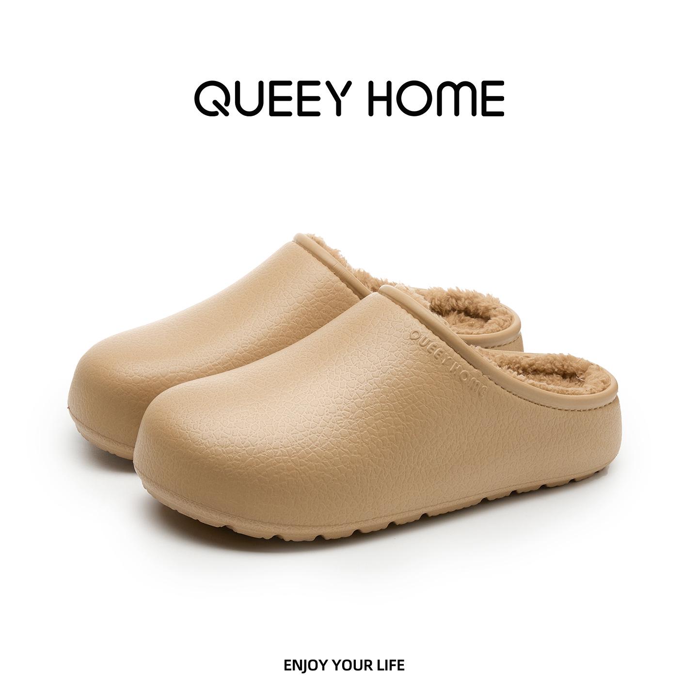 

Женские и мужские водонепроницаемые хлопковые тапочки на флисовой подкладке, теплые плюшевые зимние туфли из ЭВА для дома/улицы 35-36 кофейный