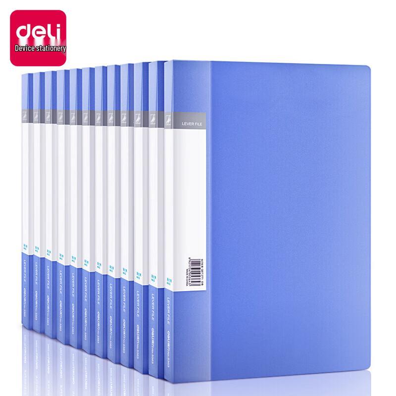 Deli 5363 Hard Cover Document Folder синий