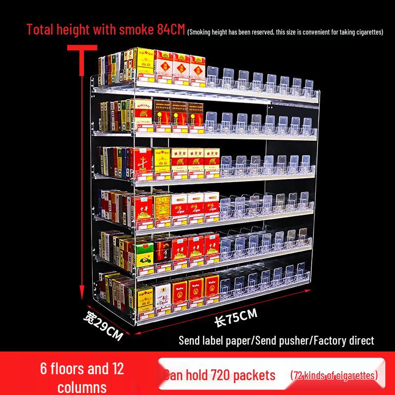 Wall-Mounted Cigarette Display Rack with Pushers
