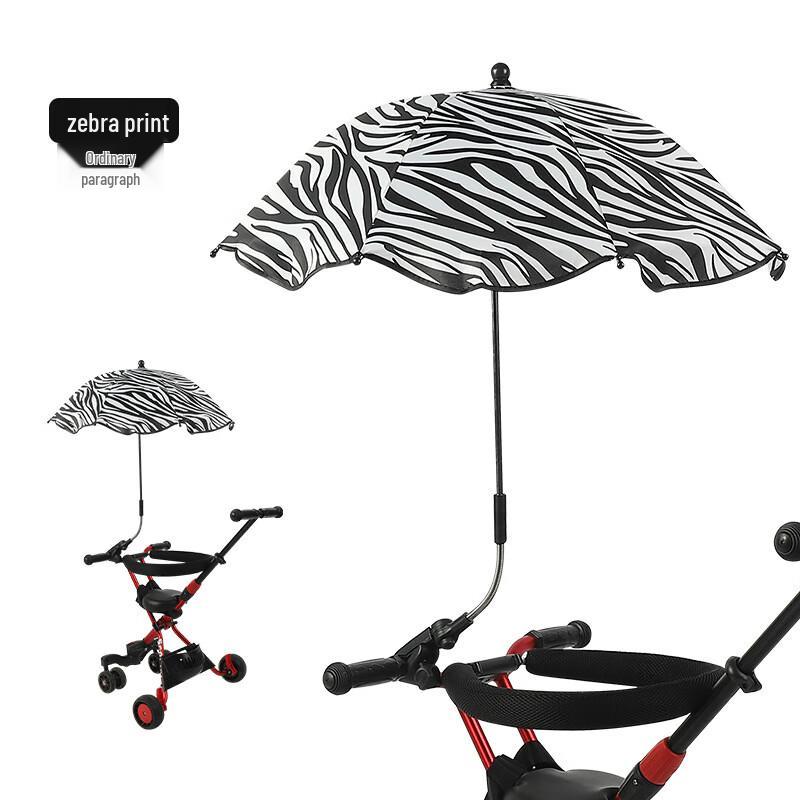 Nanqiao Baby Stroller UV Protection Sunshade Umbrella
