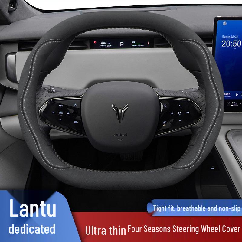 Lantu Zhiyin Suede Steering Wheel & Interior Handle Cover, Four Seasons Universal