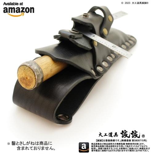 Seisei Clamp-Style Chisel Case, Sturdy Chisel Holder, 1.4 inches, Jet Black (Black with Chisel Holder) BRS-017-1