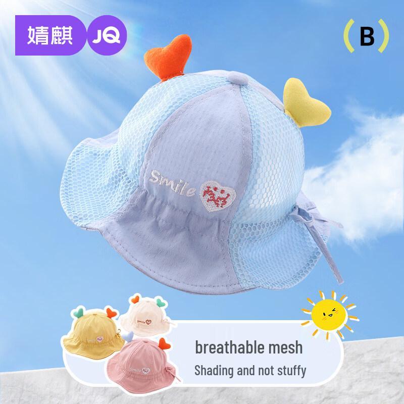 

JOYNCLEON Infant Summer Sun Protection Fisherman Hat 3-18 months (40-48CM)