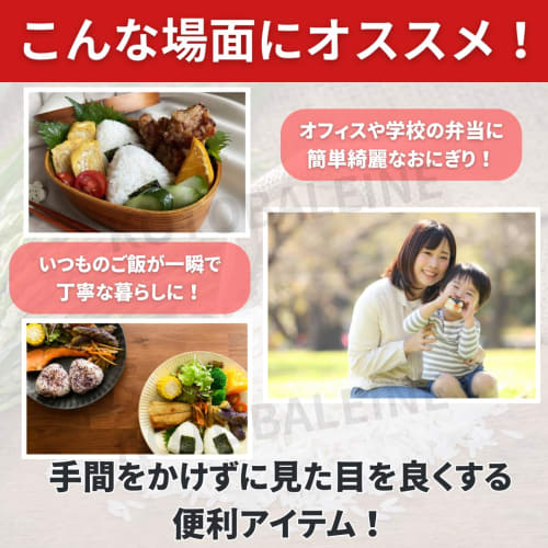 [Made in Japan] Easy! Onigiri Maker, Press Mold, Triangular Rice Ball Mold, 2-Hole, Easy Lunch Box, Breakfast, Time-Saving Cooking Tool, Convenient Co