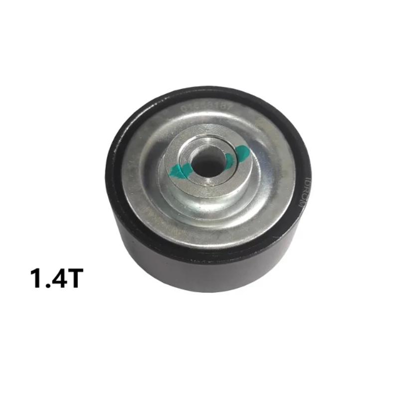 Generator Belt Tensioner for Geely Emgrand BORUI BOYU 1.4T 1.5T 2.0T Car Accessories 1.4T