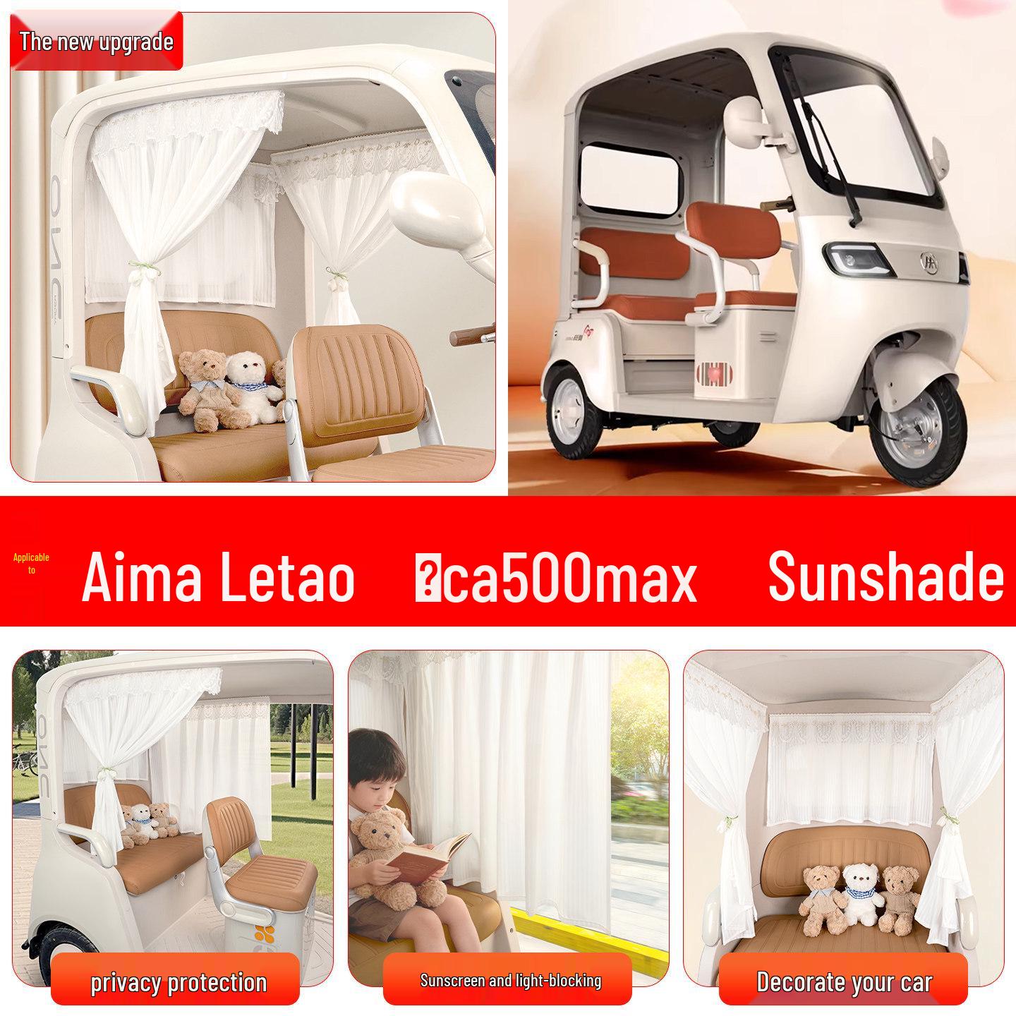 AIMA Letao CA500MAX Electric Tricycle Sunshade & Decorative Curtains Soft Light Blinds Rear Short Curtain 70x50cm
