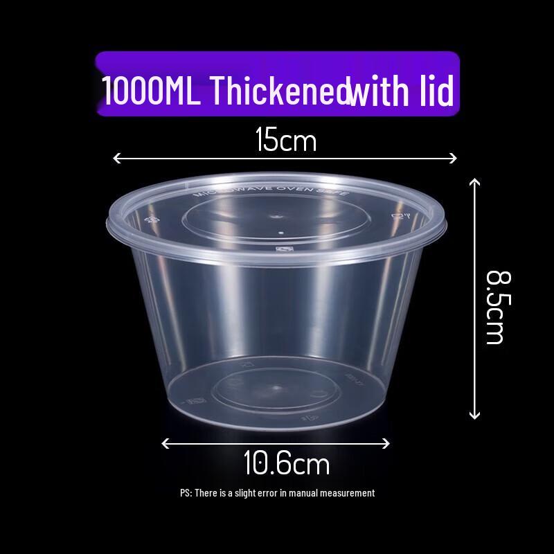 Huabeisen Round Disposable Takeaway Food Containers