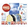 Nishida 11-Row Set (2 Sets) Steel Linear Laundry Hangers (10-Row, 10-Row, 9-Row, 9-Row, 8-Row, 8-Row, Clothes Drying Rack, Indoor Drying, Laundry Acce