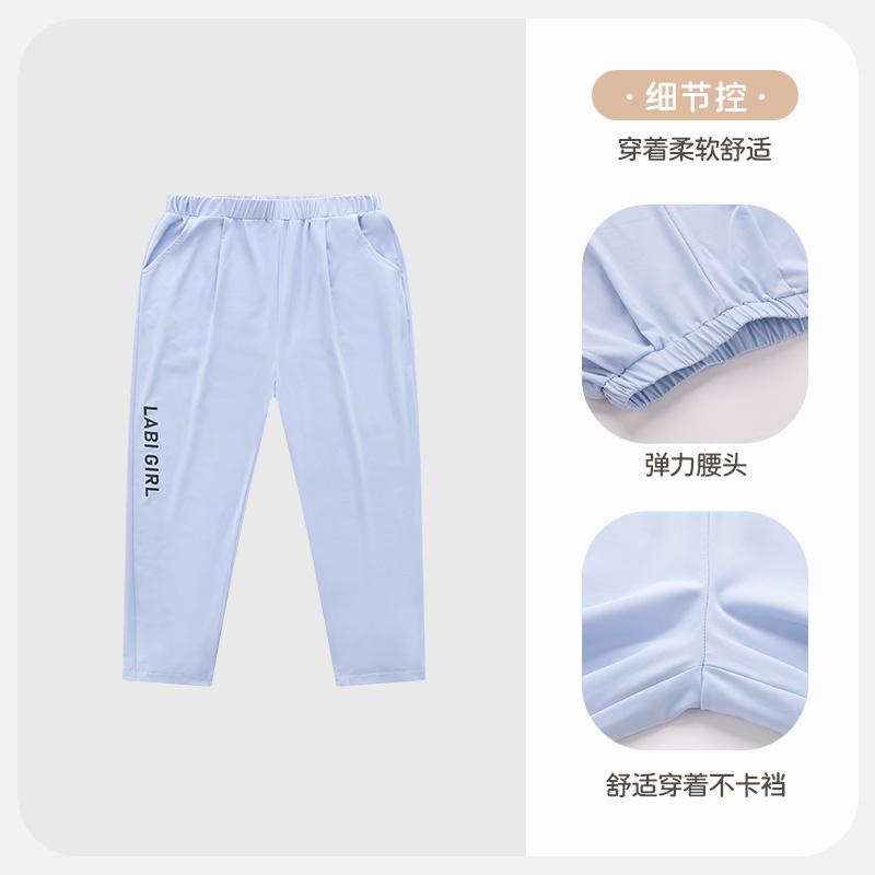 [Same As In the Mall] Rabi Children's Pants 2024 New Outdoor Spring Girls' Casual Sports Pants
