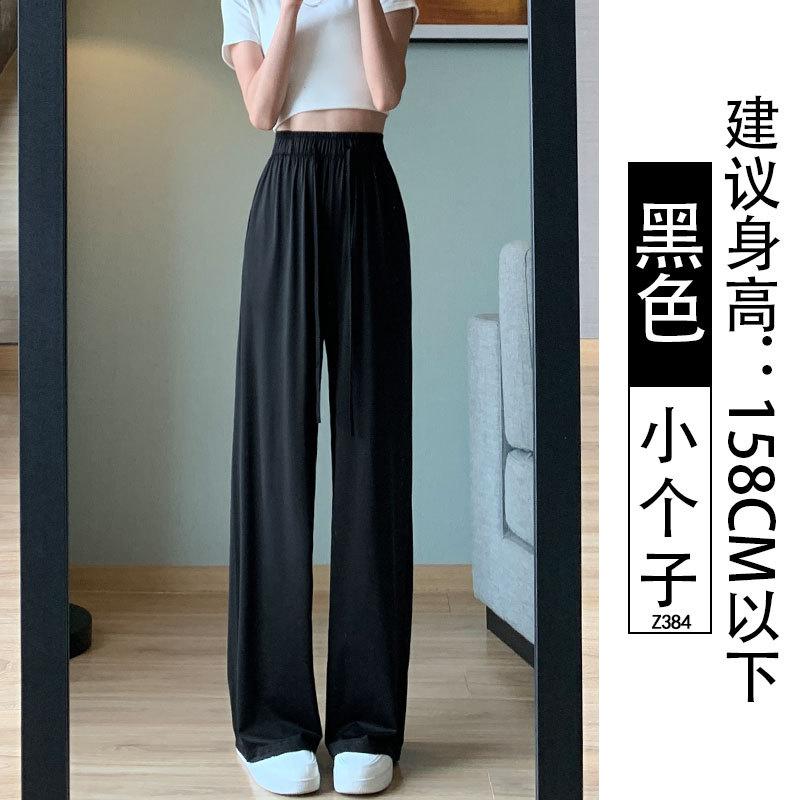 Ice Silk Split-ended Sunscreen Pants Women's 2025 New Summer Thin Drape Small Quick-drying Wide-leg Sweatpants