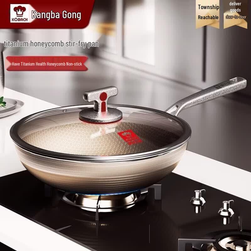 KOBACH Titanium Honeycomb Non-stick Wok