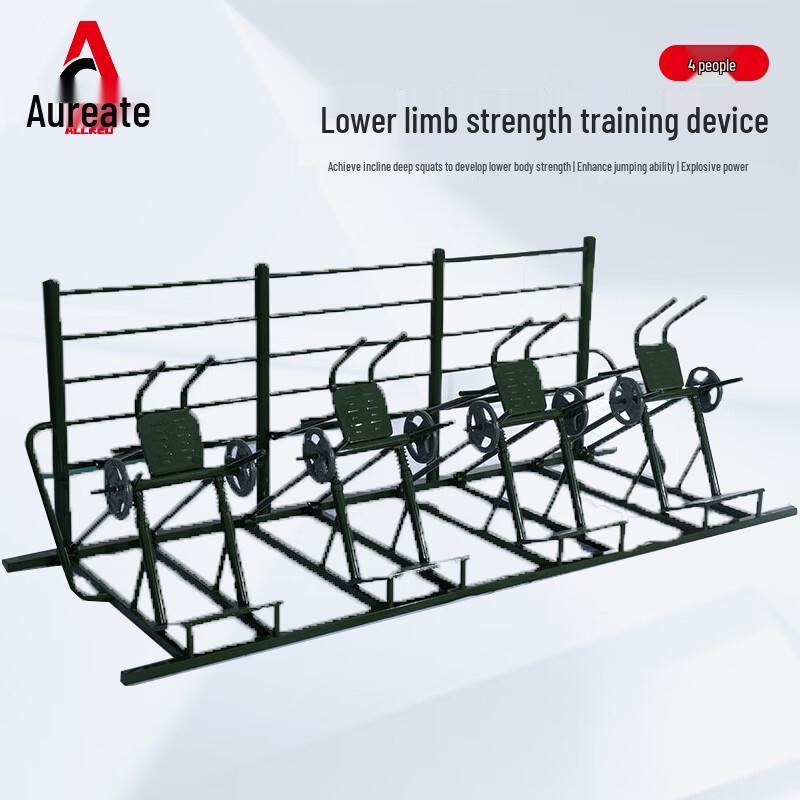 Aoruid Large Strength Training Equipment