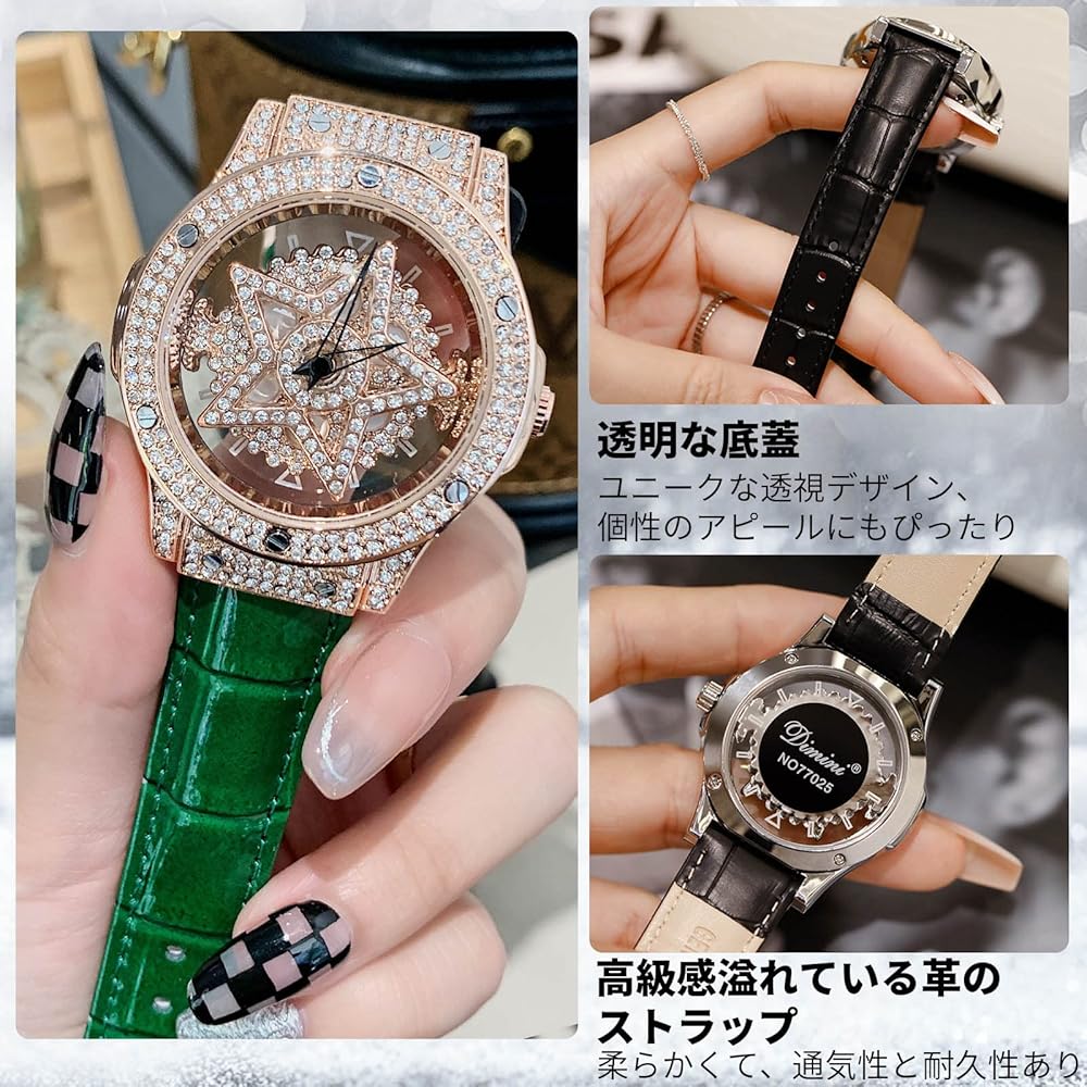 Rorios Women's Stylish Analog Watch Green Gold 30M Waterproof Leather Band Star Dial Quartz