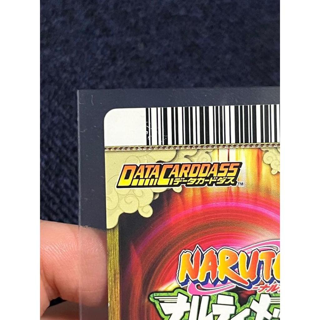 Used [NARUTO] Itachi Uchiha 2006 Ultimate Card Battle Super Rare