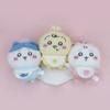 The New  Baby Swaddling Blanket Series Usagi Hachiwera Chii Comes with Cute Plush Toy Hangers and Ornaments Nagano