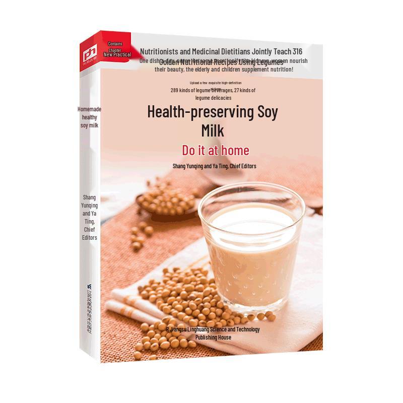 Homemade Soy Milk & Bean Recipe Book
