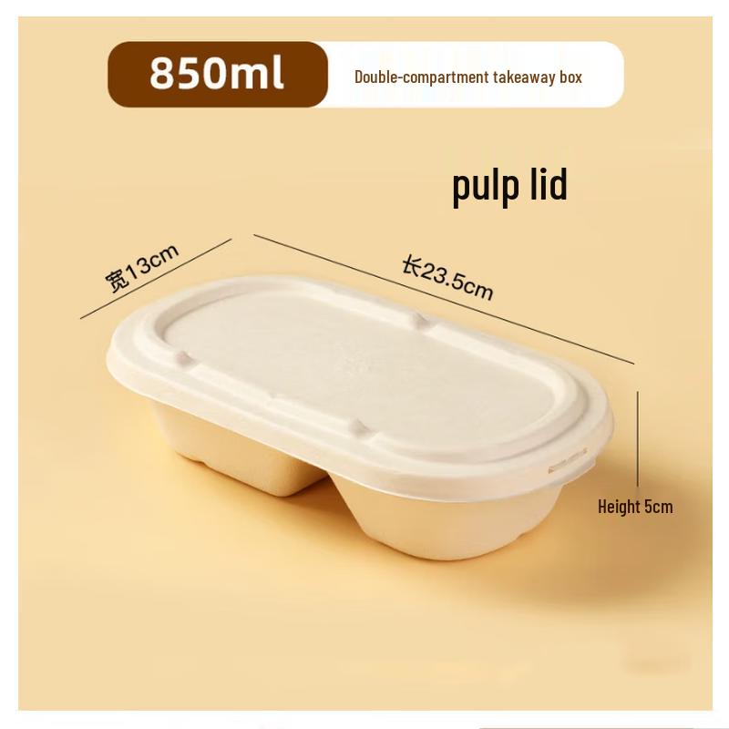 BOUSSAC Degradable Pulp Takeout Food Containers