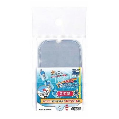 Hobby Base Connectable Rubber Strap Guard, Vertical Type S, CAC-SG17