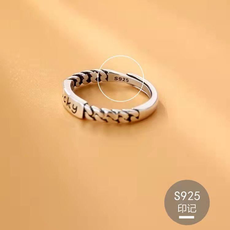 Chain LucKy Ring, Korean Silver-plated Retro Individual Cold Wind Twist Opening Tide Food Ring Supply
