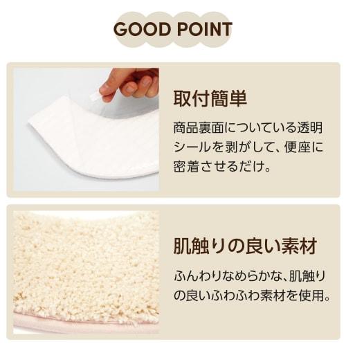 LEC Pita Q Adhesive Bench Sheet, Super Soft and Fluffy Tufted Fabric (Beige), Fits All Sizes, Stick-On, Washable, Thin Package