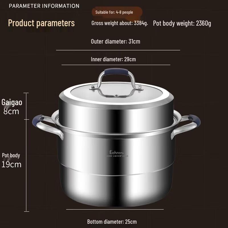 Beilunsi 304 Stainless Steel Two-Tier Steamer