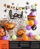 Halloween Kindergarten Party Wall Decor: Balloons & Props for Kids' Atmosphere