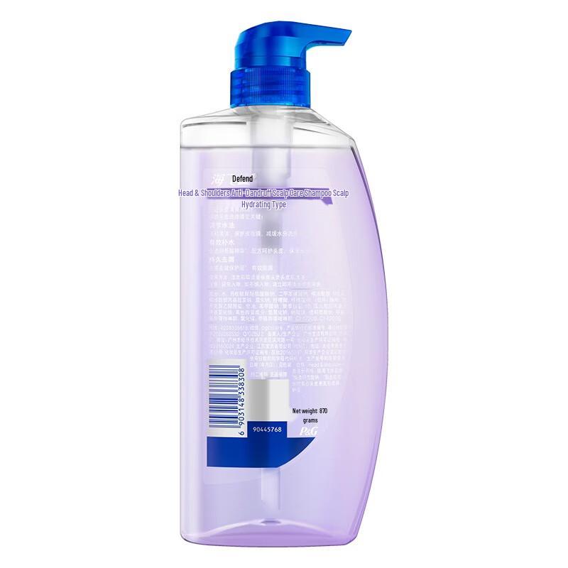 Head & Shoulders Deep Hydration Anti-Dandruff Shampoo