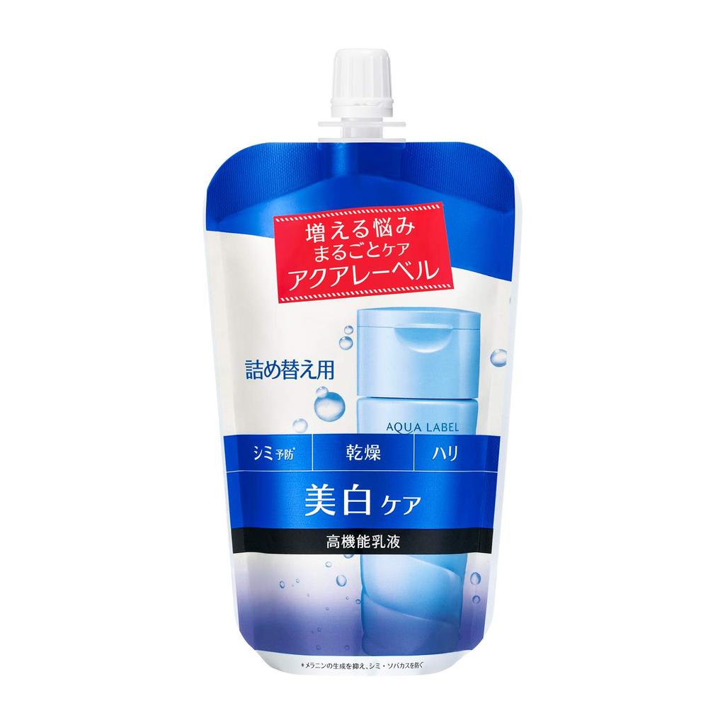 [Ancien produit] Lait Soin Éclaircissant Aqualabel (recharge)