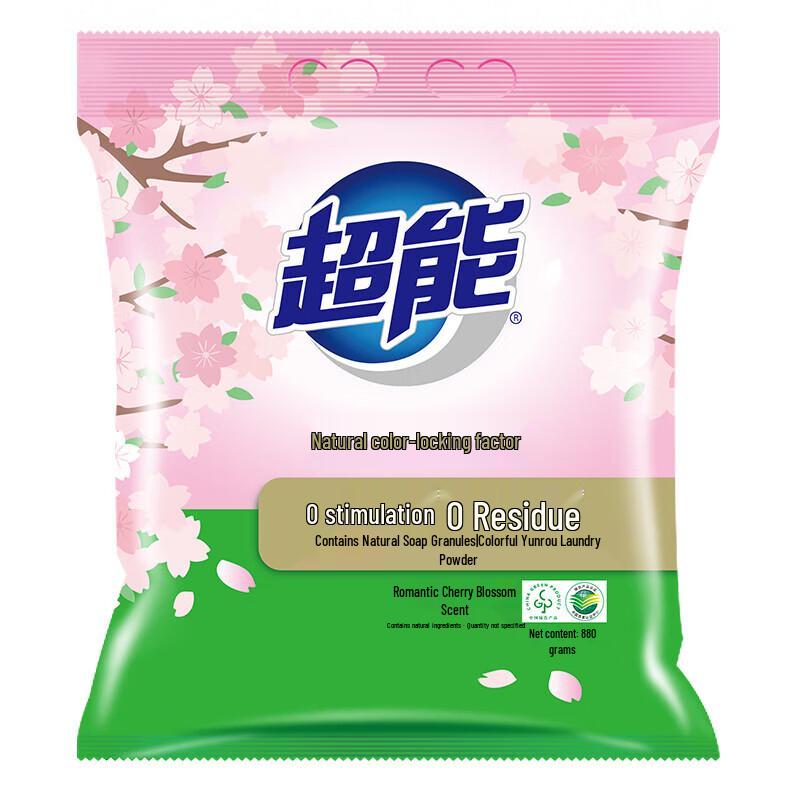 Chaoneng Natural Concentrated Laundry Powder