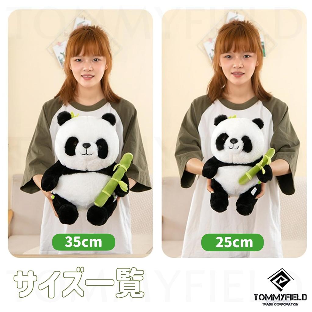 TOMMYFIELD Panda Plush Body Bamboo Celebration Gift Toy, Pillow, Cushion, Doll, Figurine, (35cm) [Used]