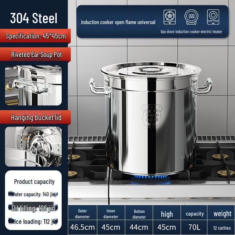 304 Stainless Steel Soup Pot